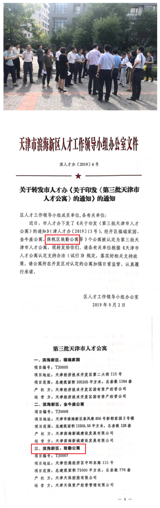 &#75;&#97;&#105;&#121;&#117;&#110;&#45;&#20013;&#22269;&#65288;&#23448;&#26041;&#32593;&#31449;&#65289;&#45;&#22269;&#23478;&#35748;&#35777;&#26381;&#21153;&#24179;&#21488;